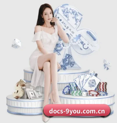 docs-9you.com.cn的故事 - j9
