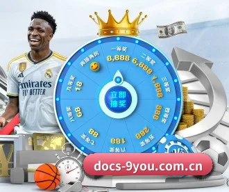 docs-9you.com.cn APP 深度功能 | j9