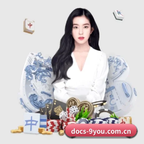 docs-9you.com.cn APP 界面（j9）